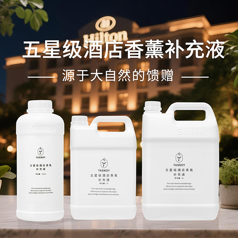 100/1000ml Five-star Hotel Aro - đánh giá và giá Home Fragrance Long Lasting