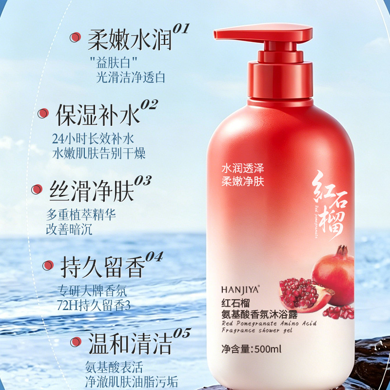 Red Pomegranate Amino Acid Fra - đánh giá và giá Home Fragrance Long Lasting