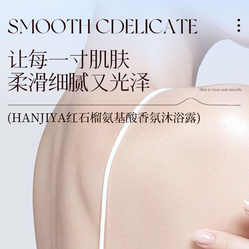 Red Pomegranate Amino Acid Fra - đánh giá và giá Home Fragrance Long Lasting